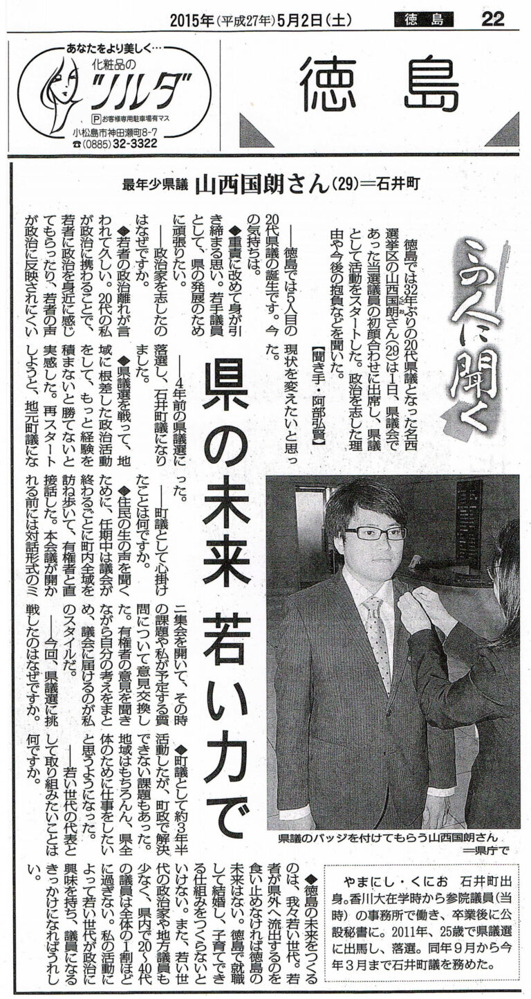 投稿についてもっと詳しく 毎日新聞