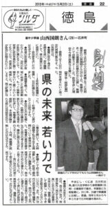 投稿についてもっと詳しく 毎日新聞