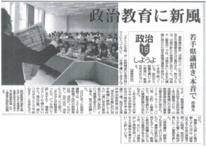 投稿についてもっと詳しく 毎日新聞20160620