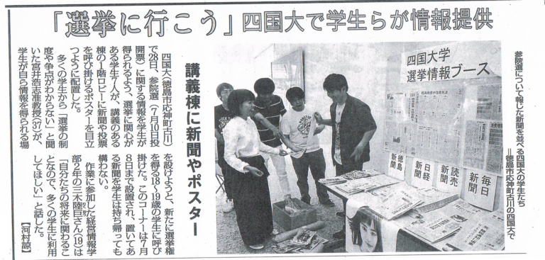 投稿についてもっと詳しく 毎日新聞20160629