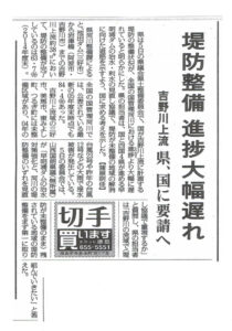 投稿についてもっと詳しく 毎日新聞20151006